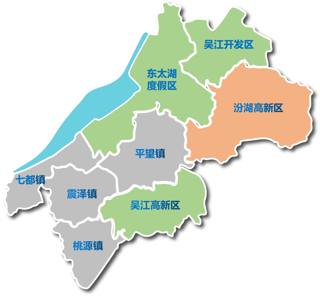 吴江区