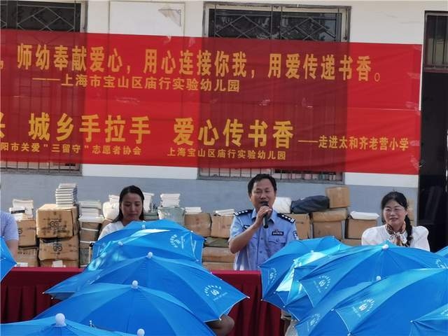 庙行实验幼儿园