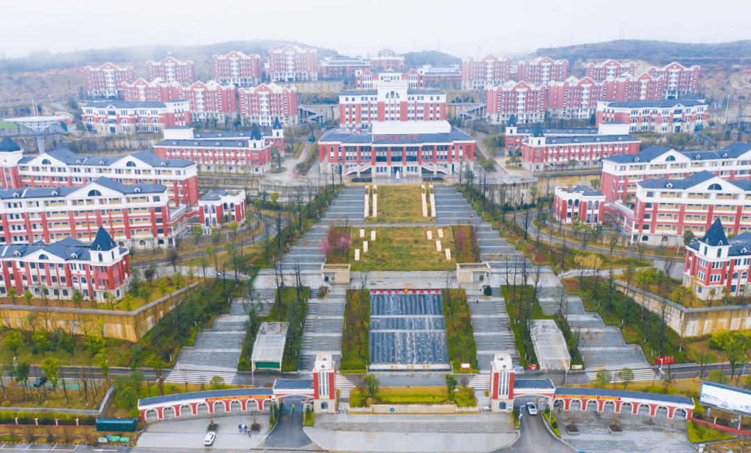 盘州市第二中学