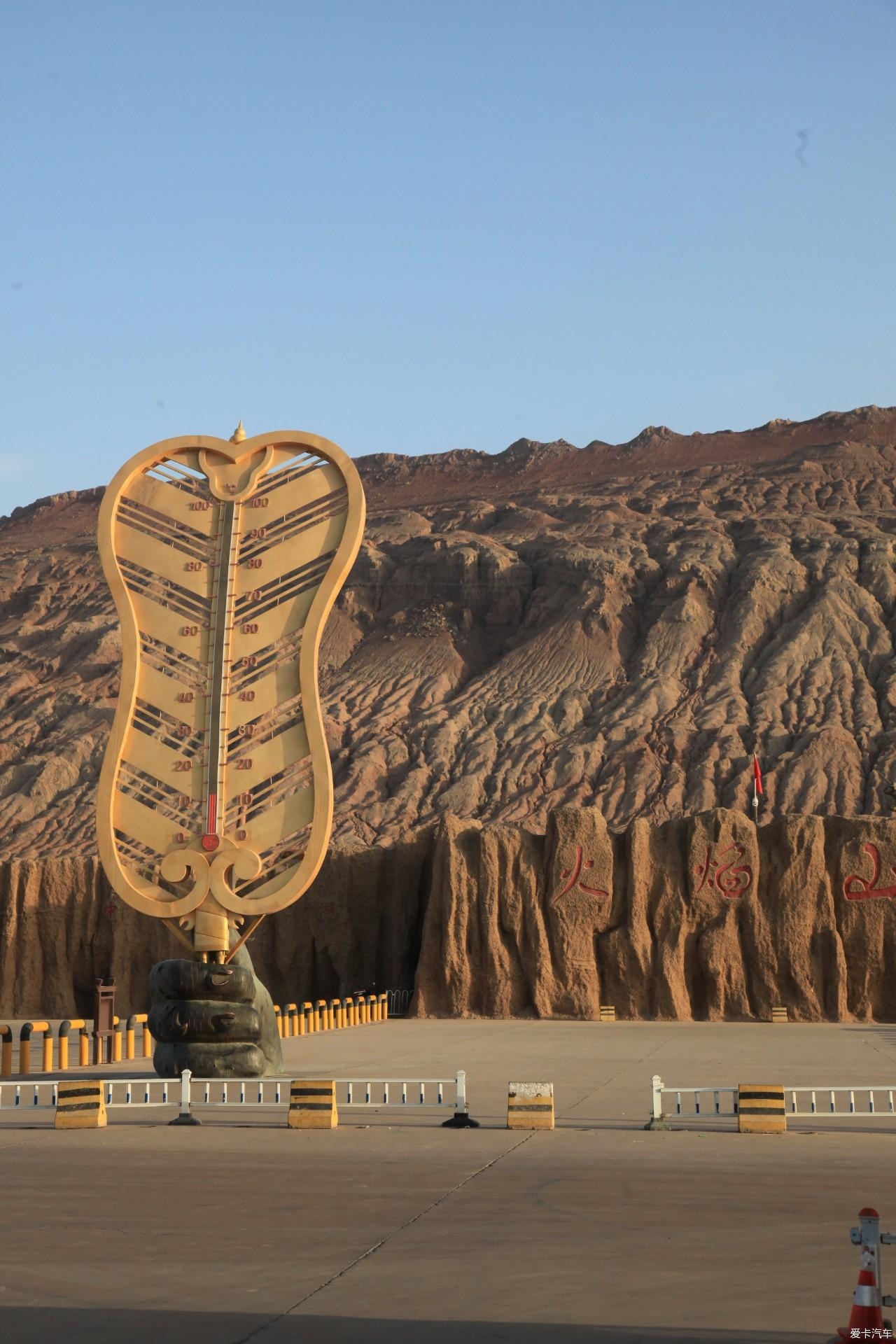 火焰山风景区