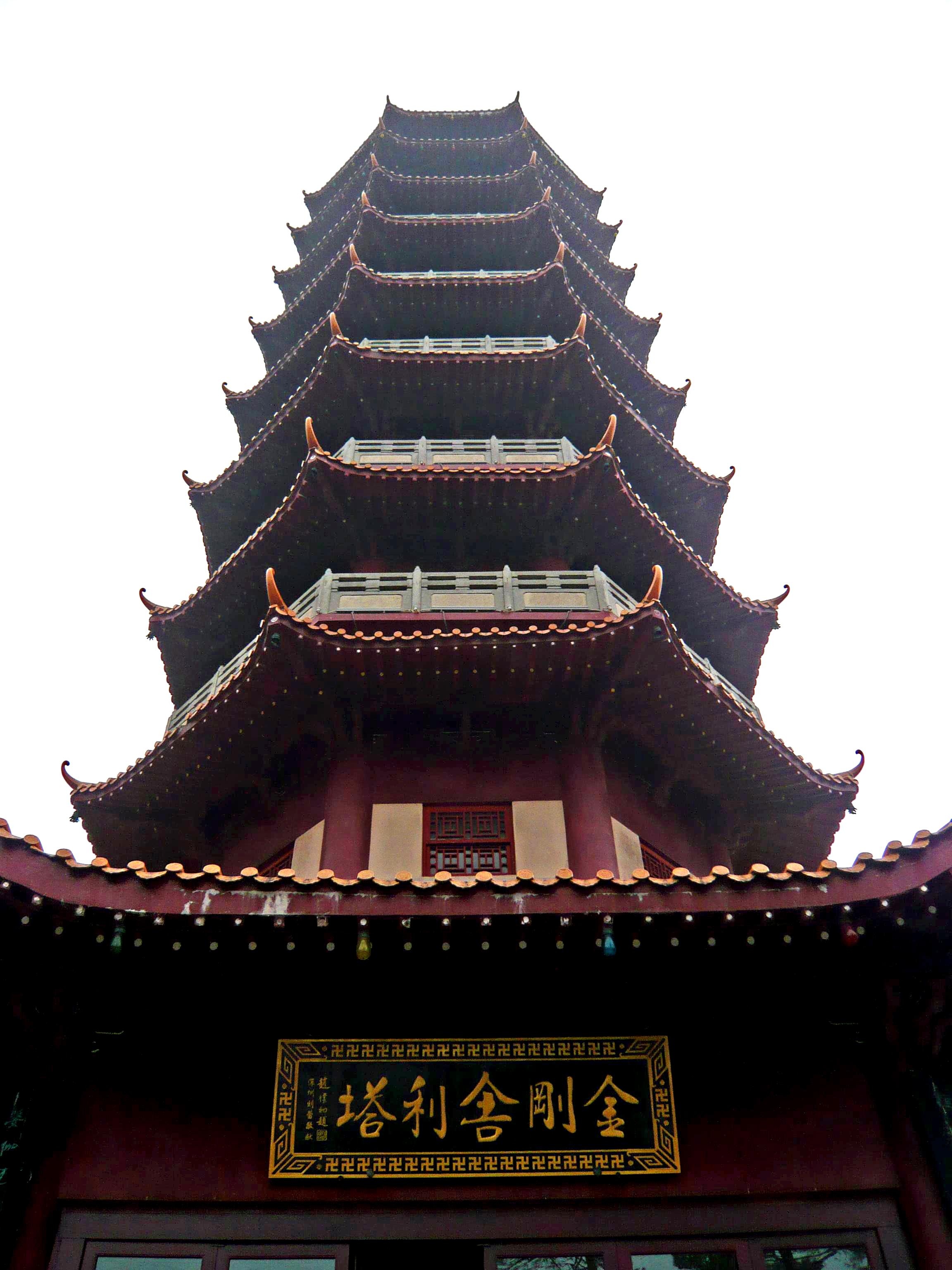 南寺风景区