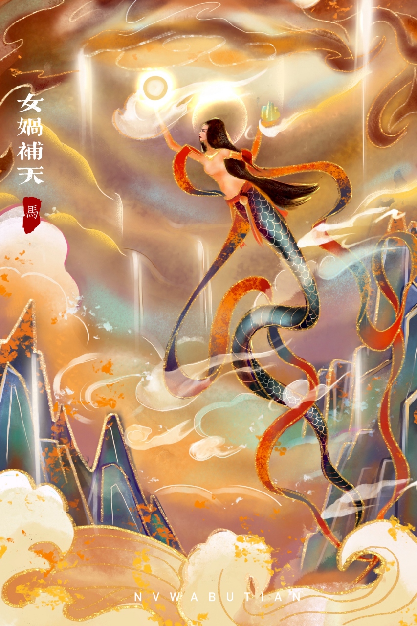 中国古代神话传说图片