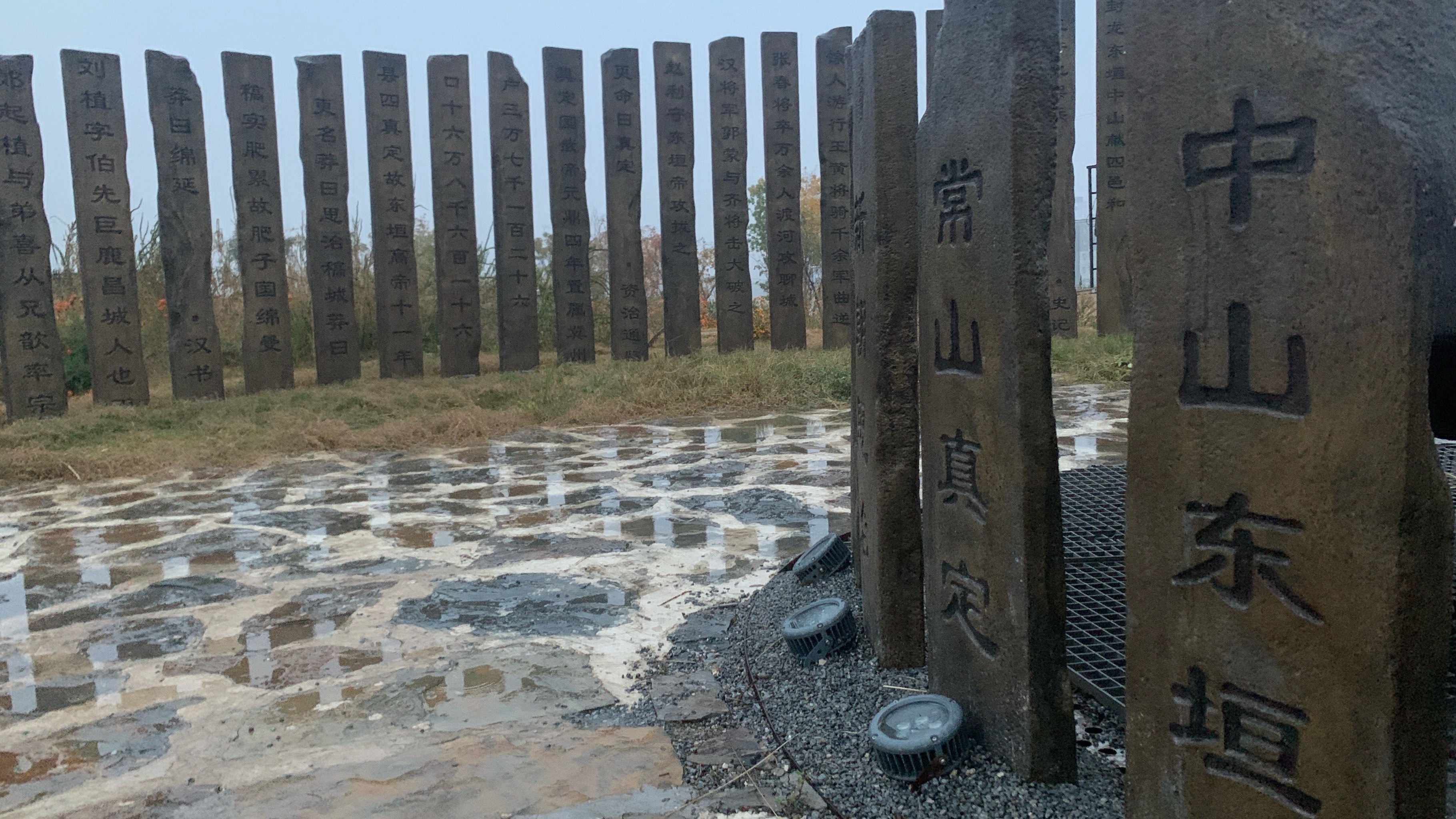 超大的公园-东垣遗址公园 东垣故城遗址公园