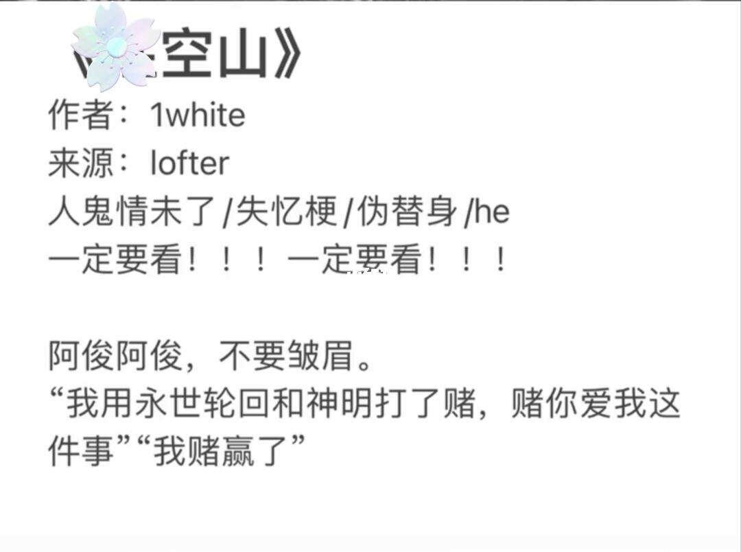 俊哲文