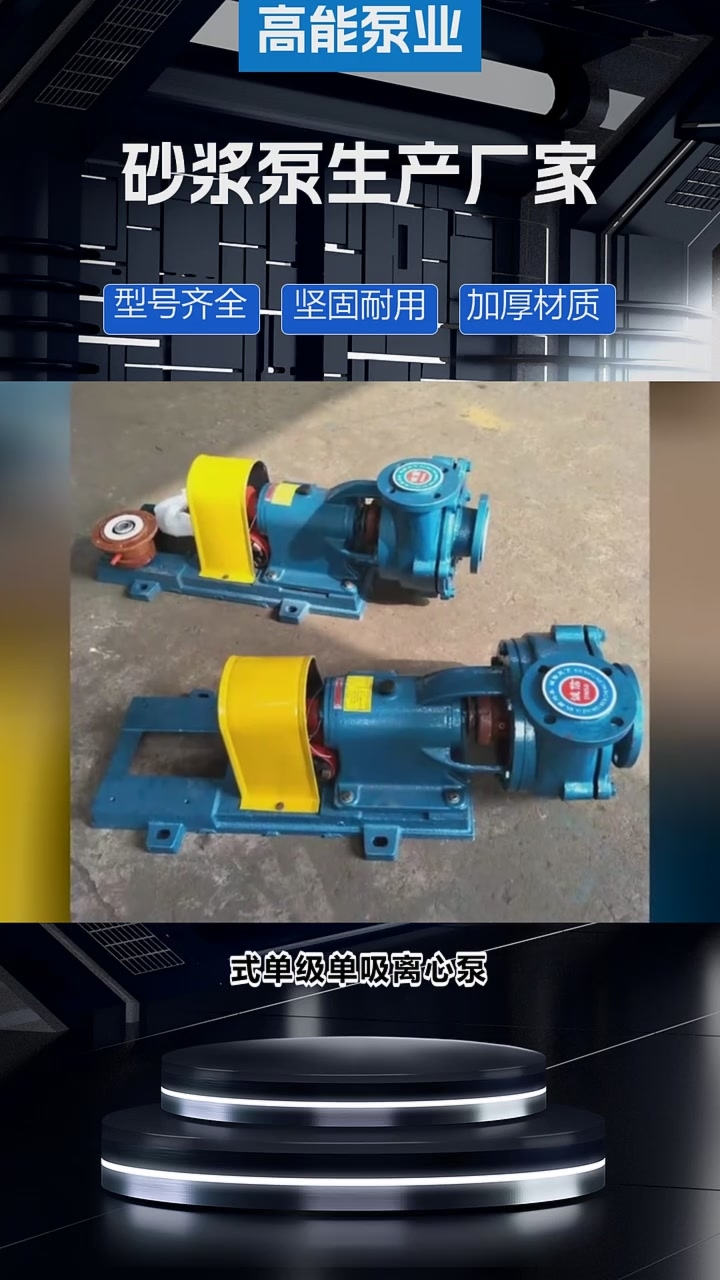 uhb 砂浆泵 砂浆泵