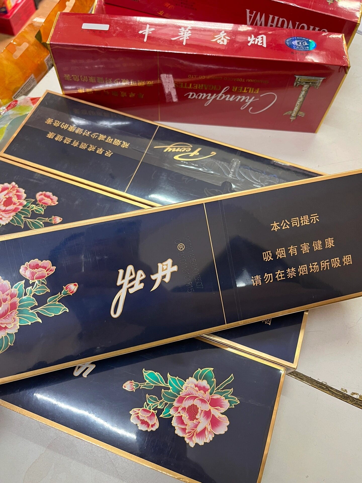 牡丹中支 300 牡丹香烟1919宽盒