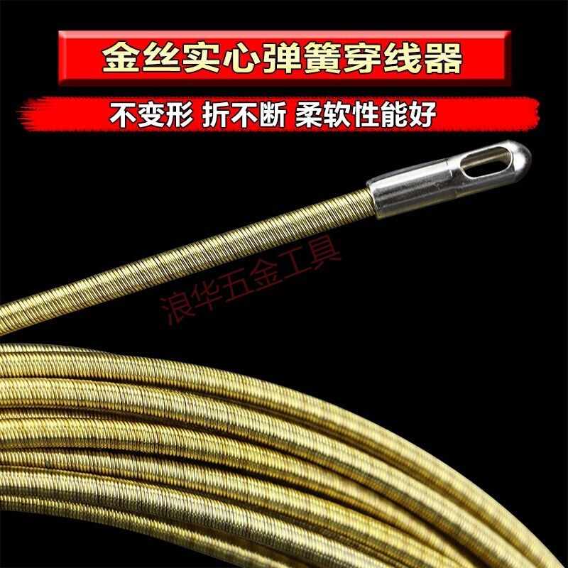 线管穿线器