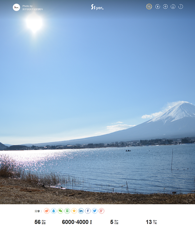 沙沙野素材网