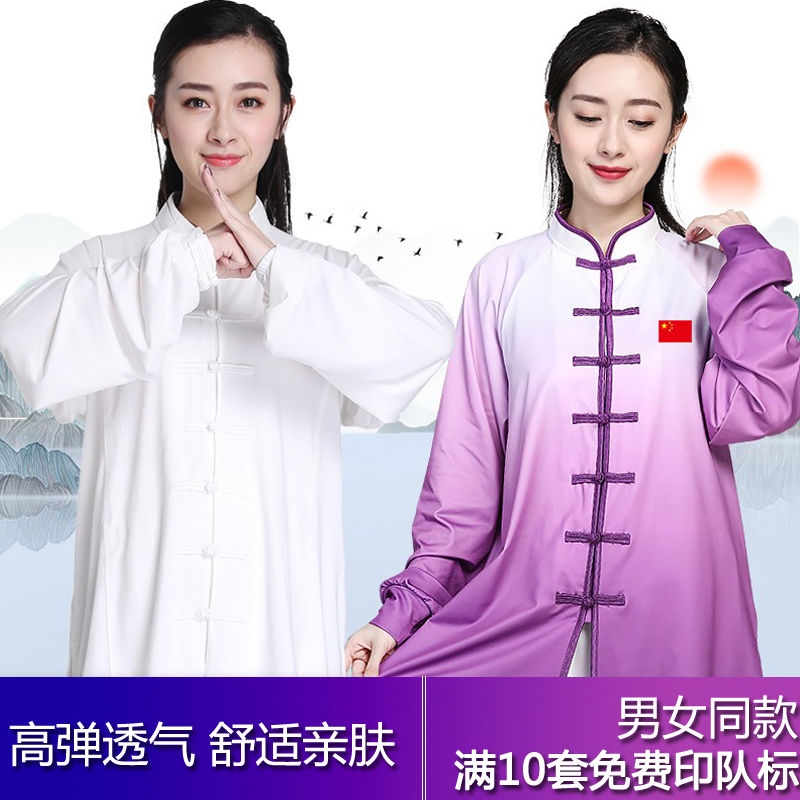 劲武新款太极服女牛奶丝太极拳练功服衣服男表演比赛武术服装春秋 劲武太极服练功服大全
