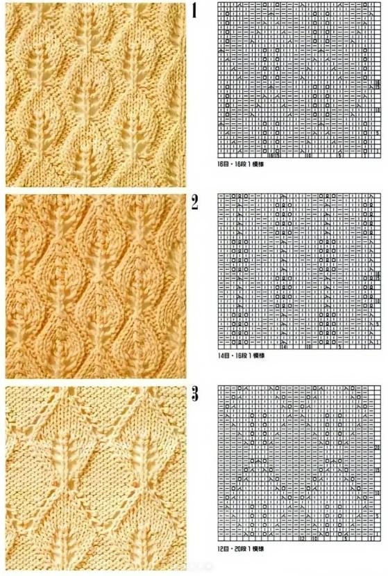 大叶子花毛衣编织图解