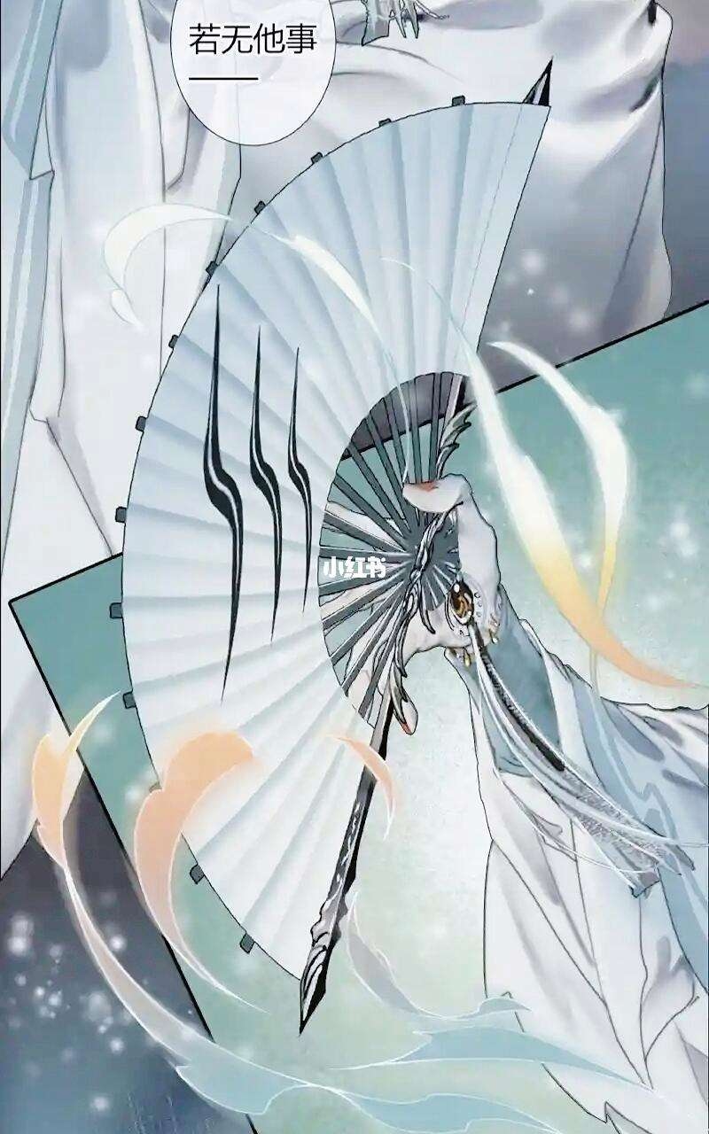 想要风师娘娘的扇子 风师扇