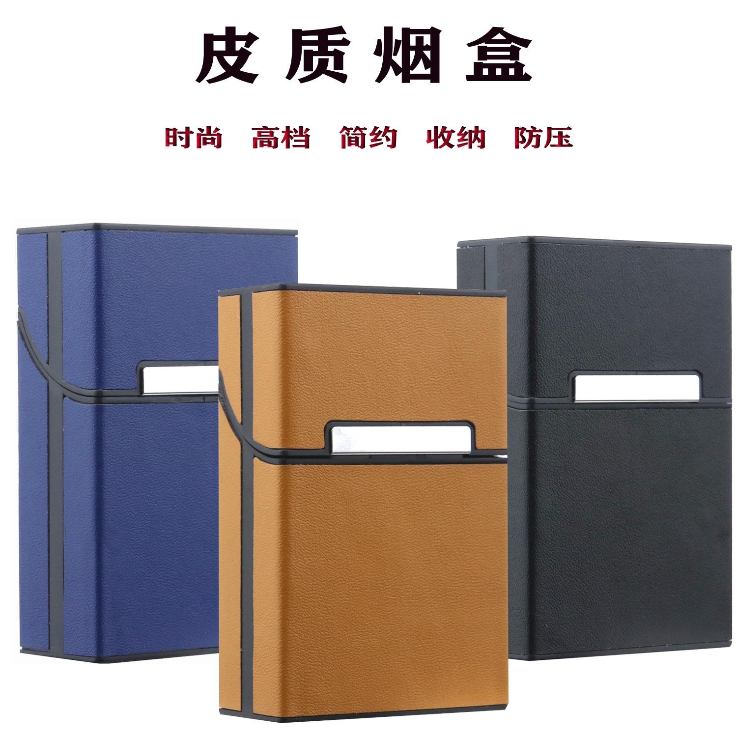 烟盒烟包 烟包