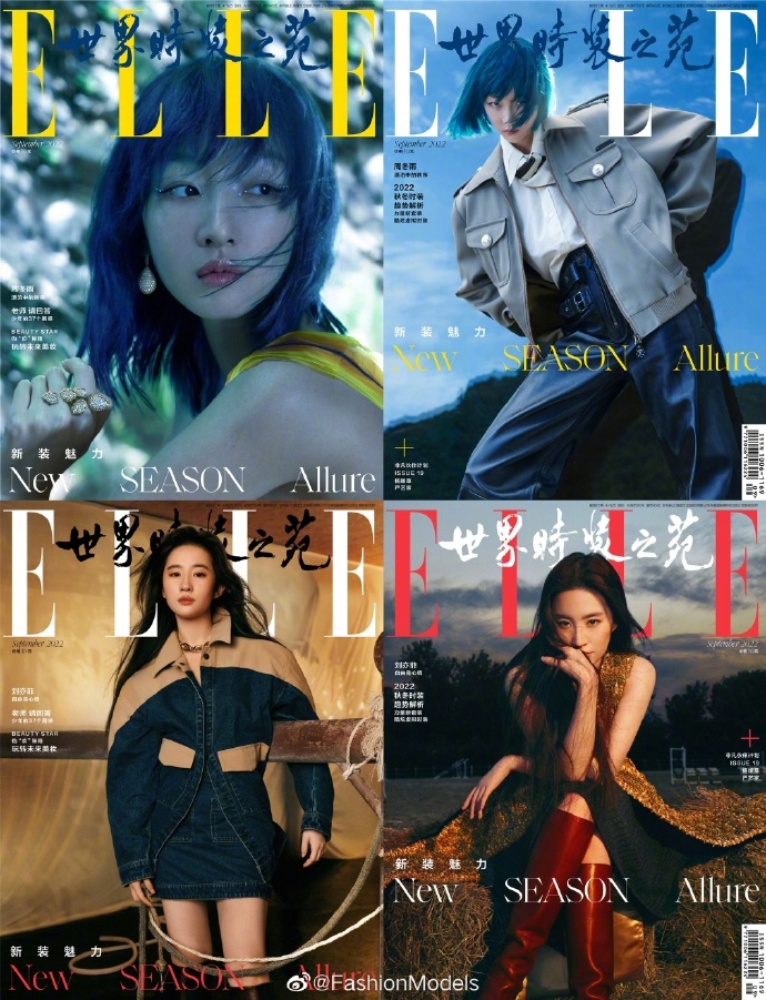九月刊# 九月刊