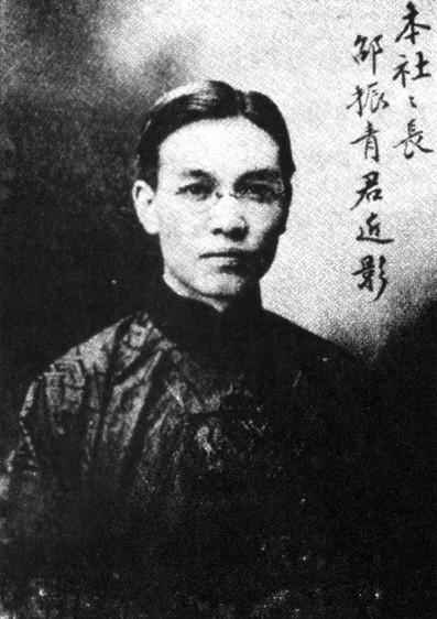 邵飘萍 邵飘萍