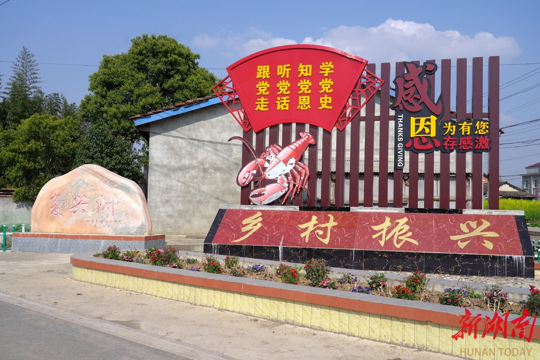 四季红镇