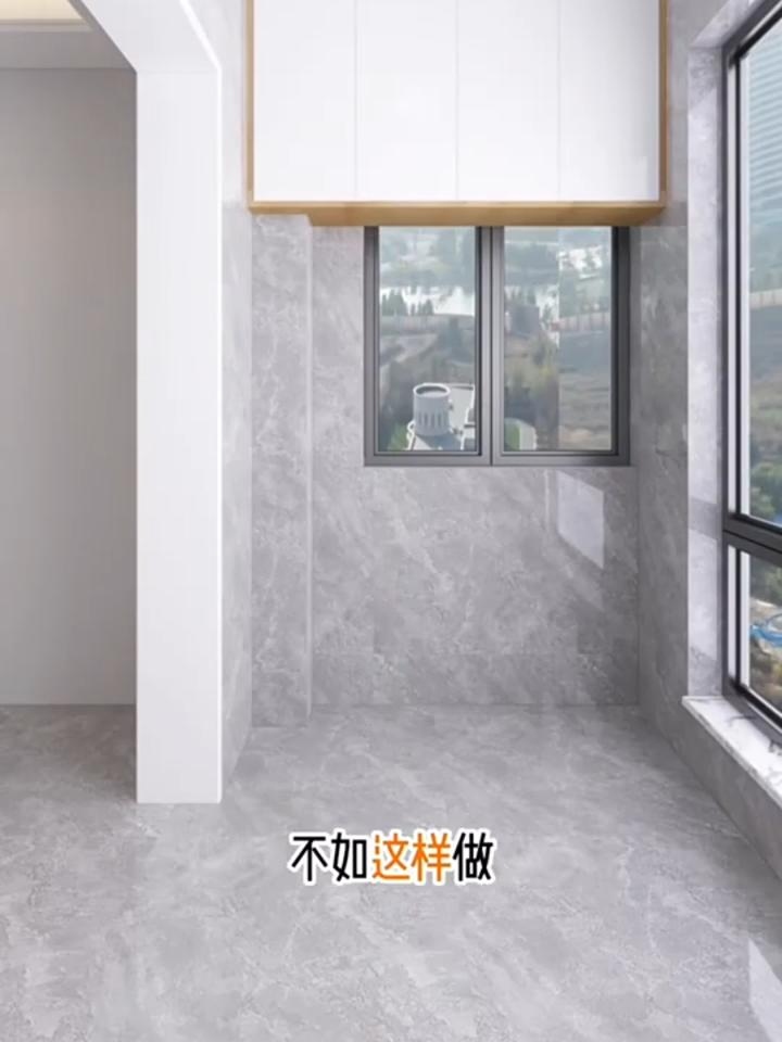包阳台下水管