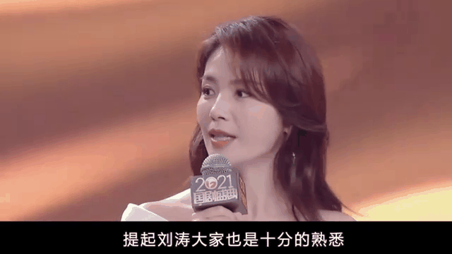 刘涛参加颁奖典礼,不料中途肩带滑落,旁边的男嘉宾眼睛都看直了 刘涛gif掉落