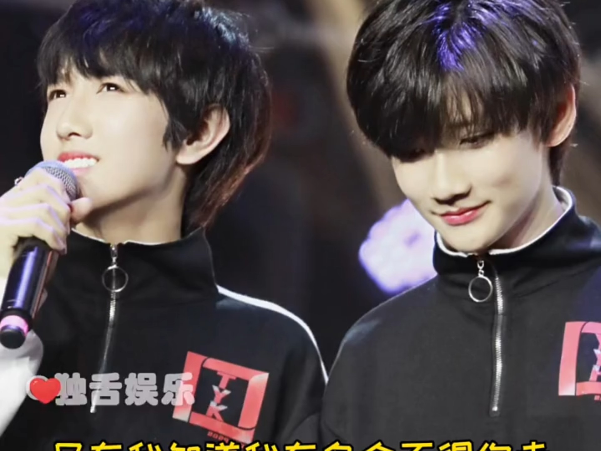 距离无法搁浅我们的感情#童禹坤 #余宇涵 #童余 童禹坤余宇涵cp