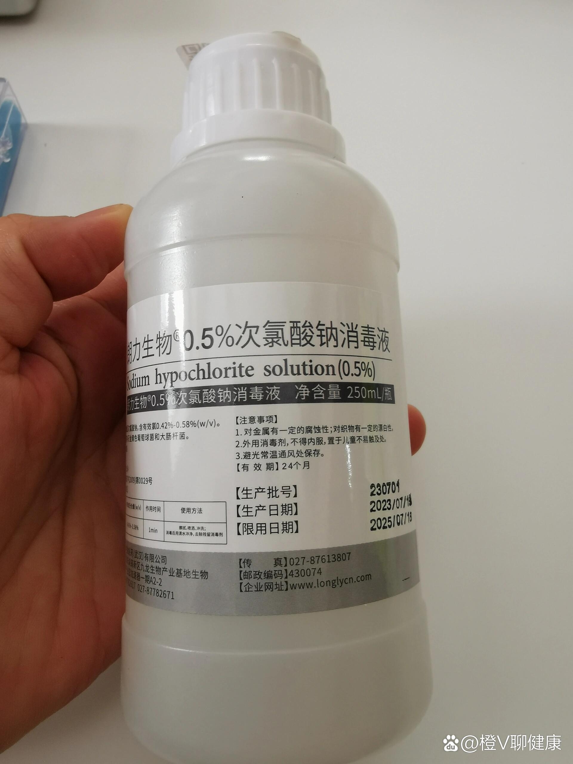 口腔牙科:0.5%次氯酸钠溶液 次氯酸钠溶液