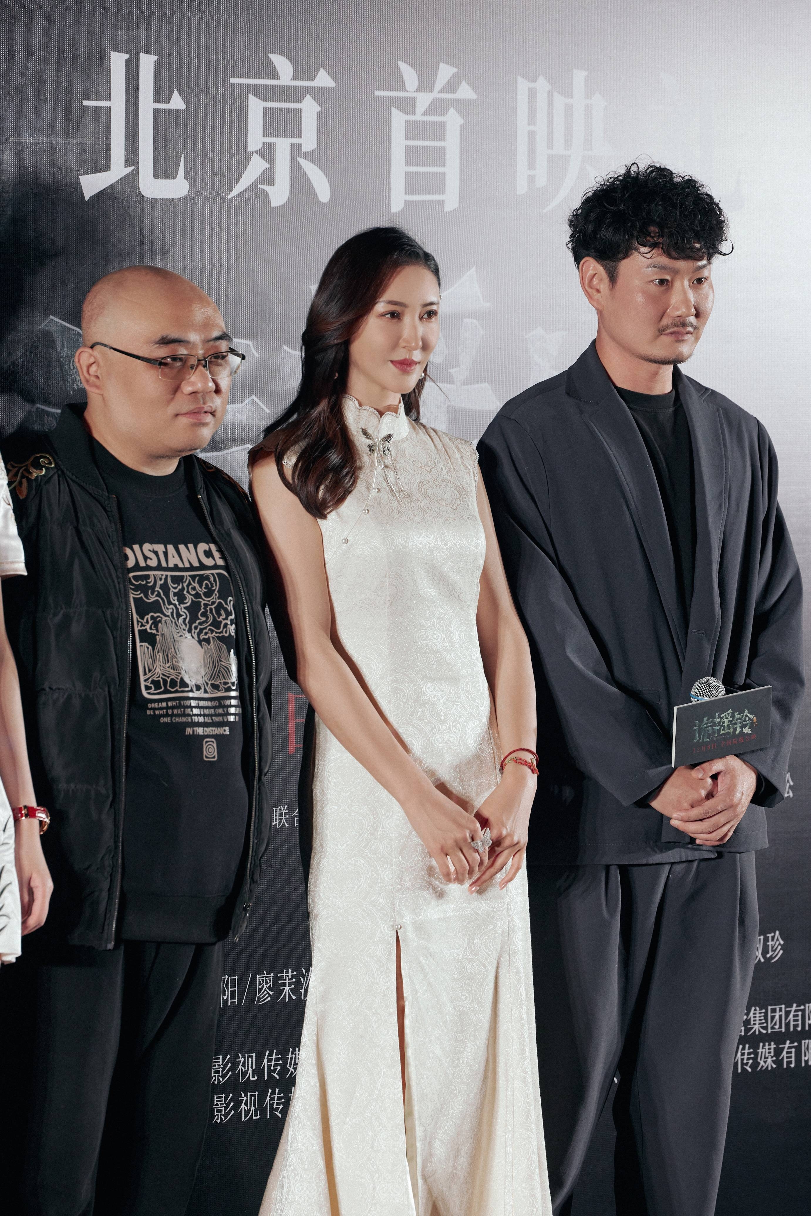 《诡摇铃》首映初战告捷 民国 林子铭楚菲