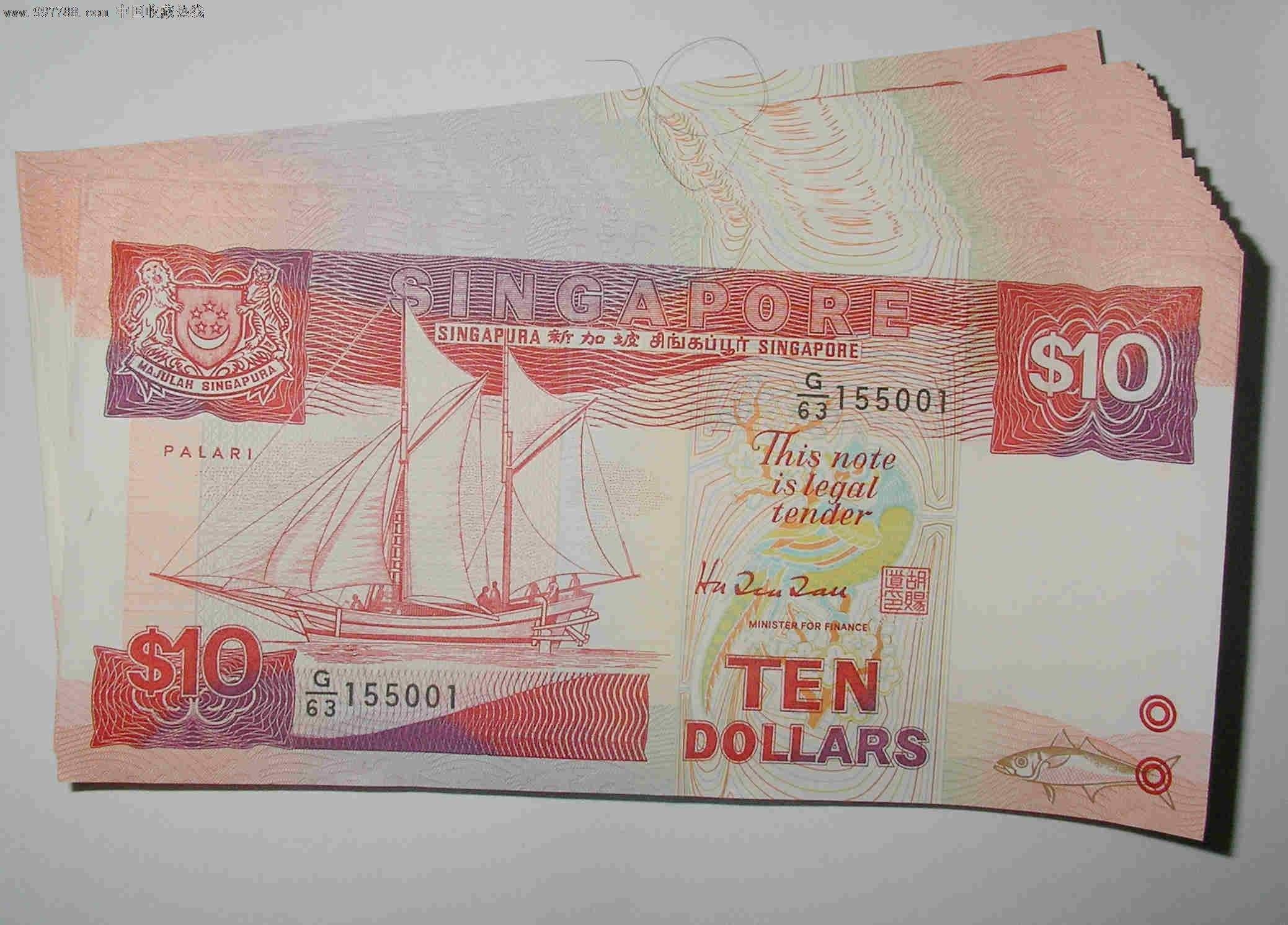 新加坡币,新加坡汇率,新加坡100元_大山谷图库