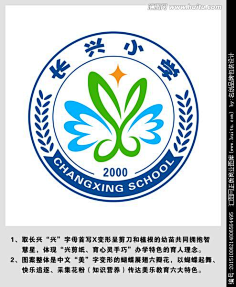 小学生logo