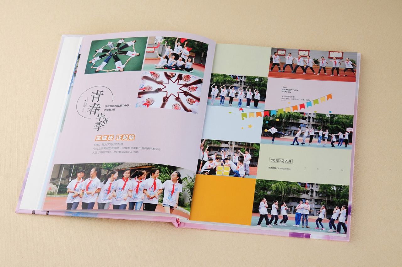 毕业纪念册模板免费下载，纪念册轻松排版印刷-金印客 排版印刷