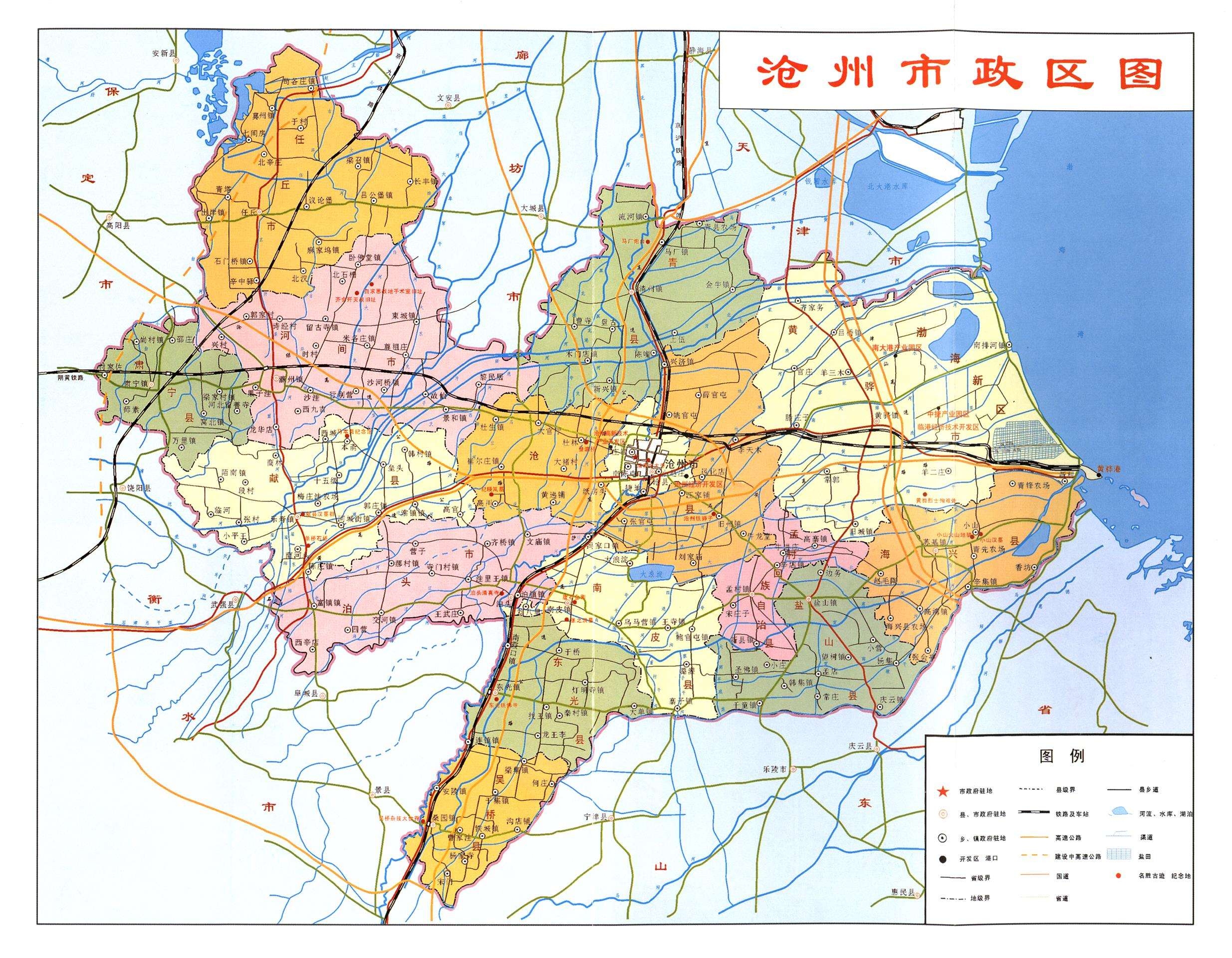 沧州市地图高清版