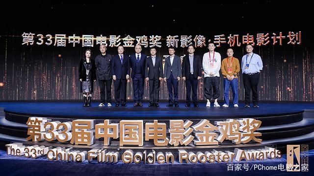 金鸡奖:手机影像王者的再一次加冕 华为站稳 金鸡电影