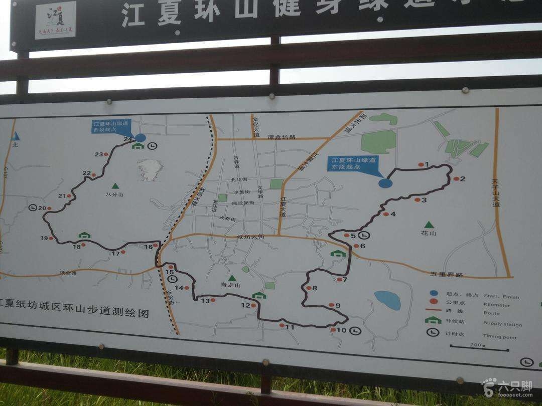 江夏八分山绿道路线图