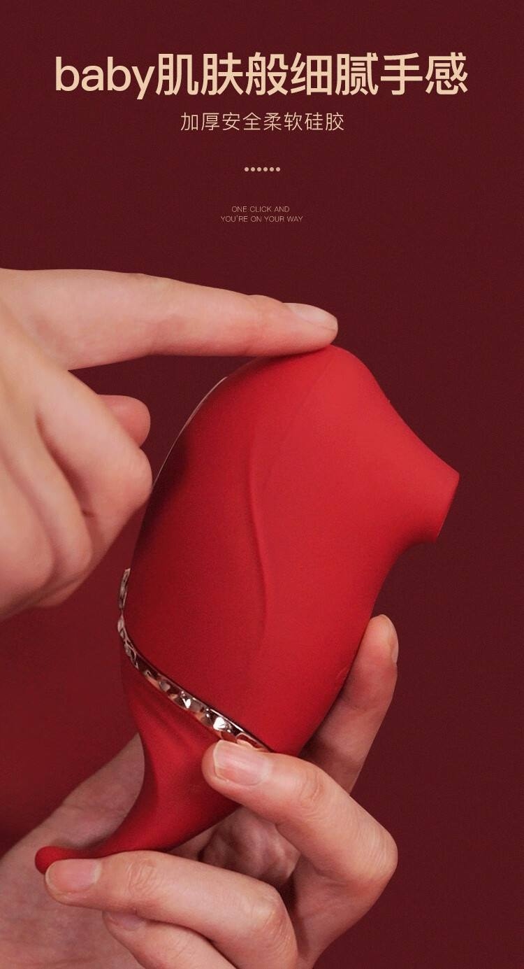 性功能用品