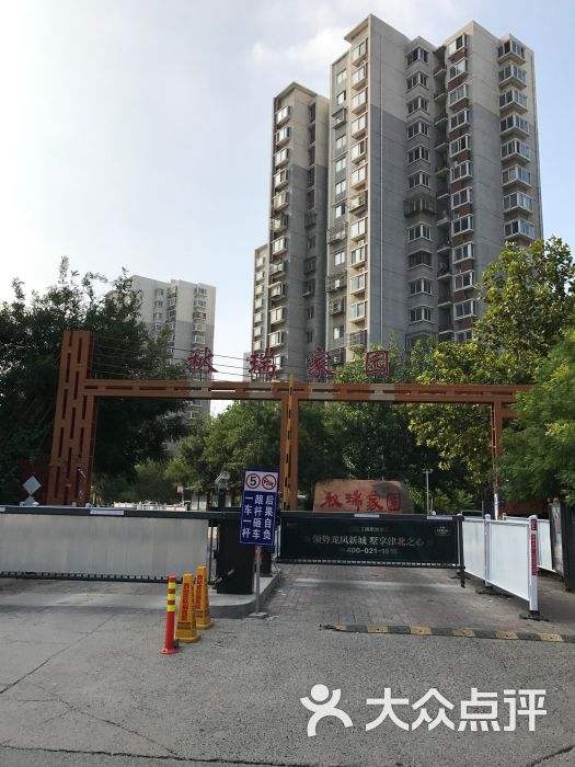 小区门口图片普通