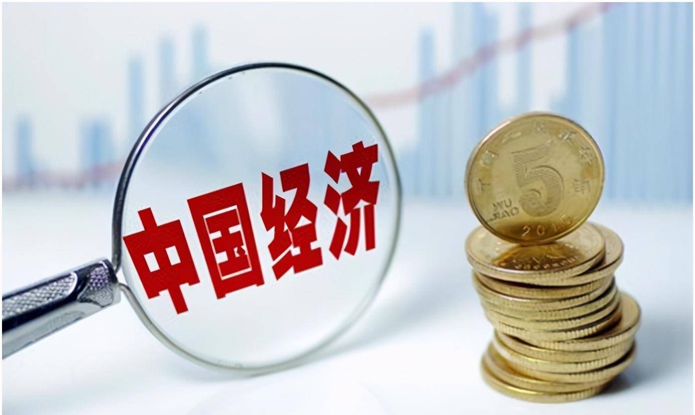 美国智库开始抱怨,再折腾下去必败无疑.中国反击还在路上 国民经济发展