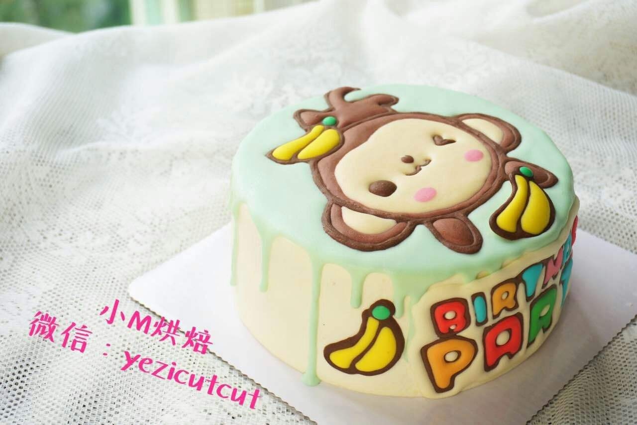【超级萌猴】卡通猴子翻糖生日蛋糕宝宝周岁百日创意定制成都同城