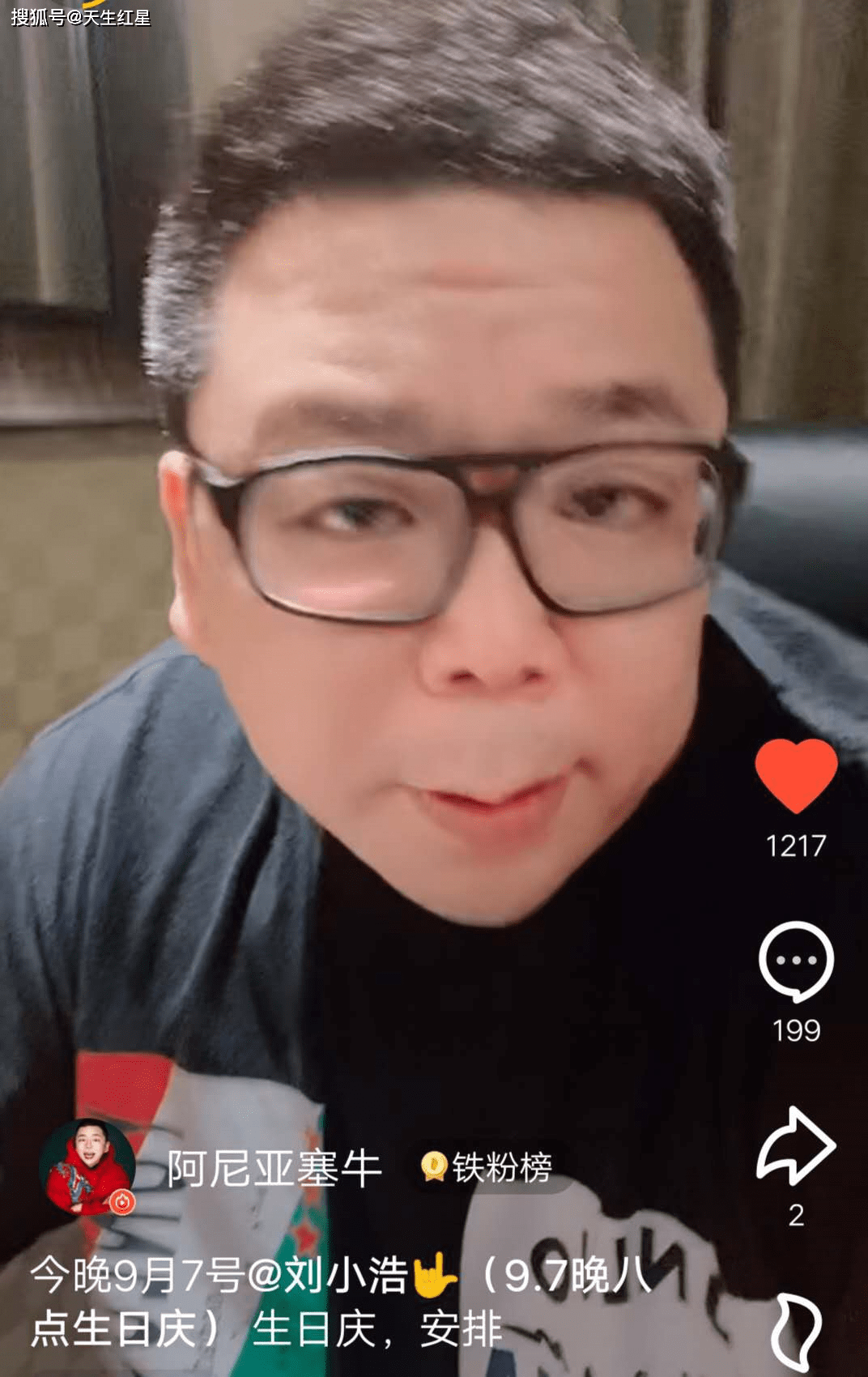 直播界的狠人刘小浩,今晚又要把奇迹创造?网友:曾经七天破亿 刘小浩个人资料